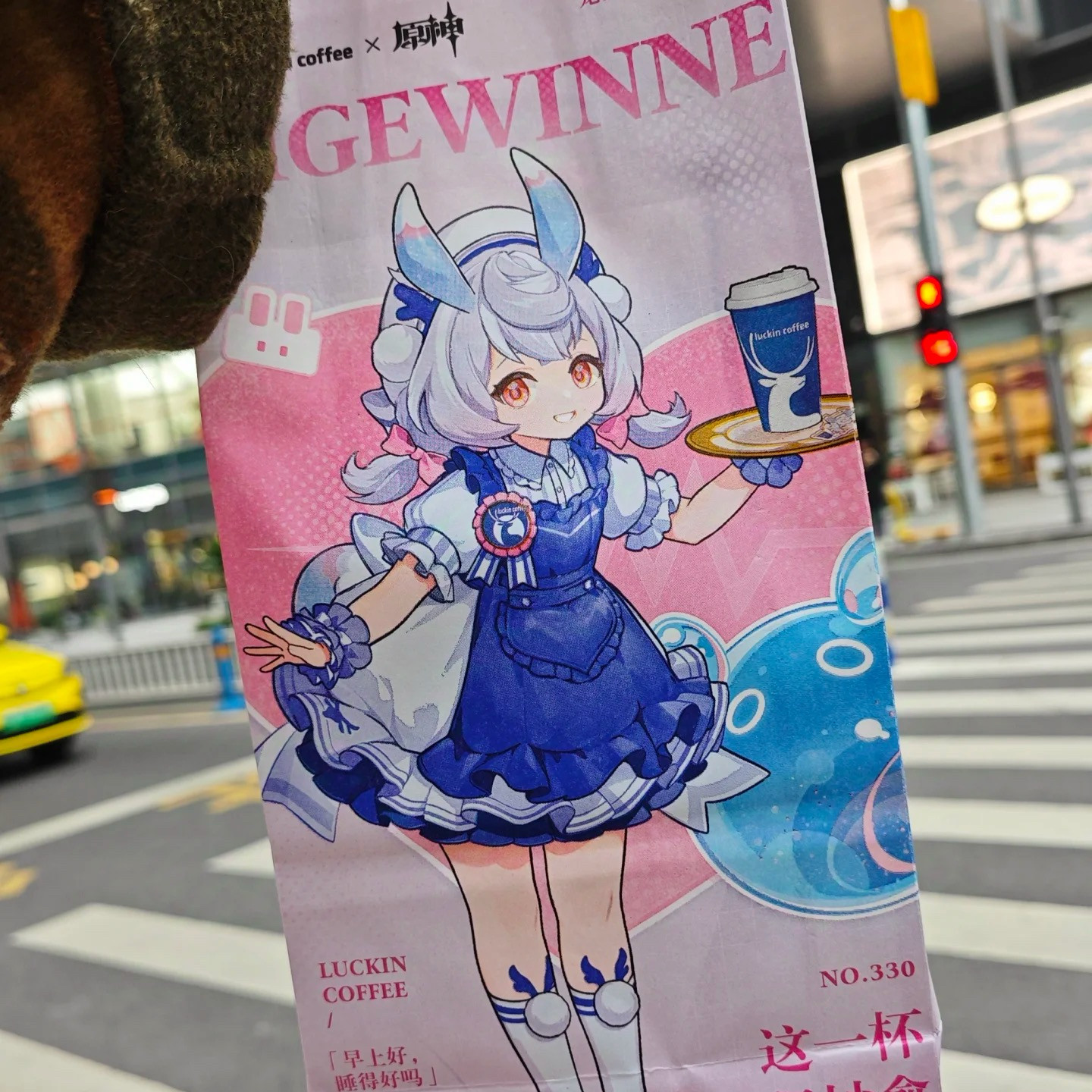 【正品代购】瑞幸联名原神克洛琳德希格雯限量钥匙扣立牌泡泡枪杯,淘宝优惠券,粉丝福利购,淘宝优惠卷