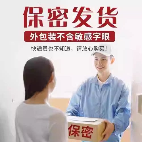 蒂诗丽DS益生菌纤维粉固体饮料7包百香果【官方正品】 - 图0
