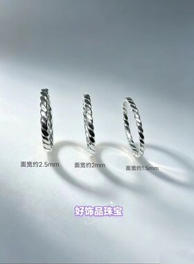 999纯银极细平面手工麻花戒指女韩版潮流个性素圈指环限量疯抢
