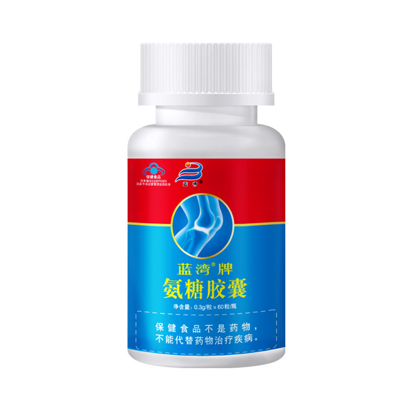 蓝湾牌氨糖胶囊60粒氨基中老年安糖 蓝湾氨糖软骨素/骨胶原