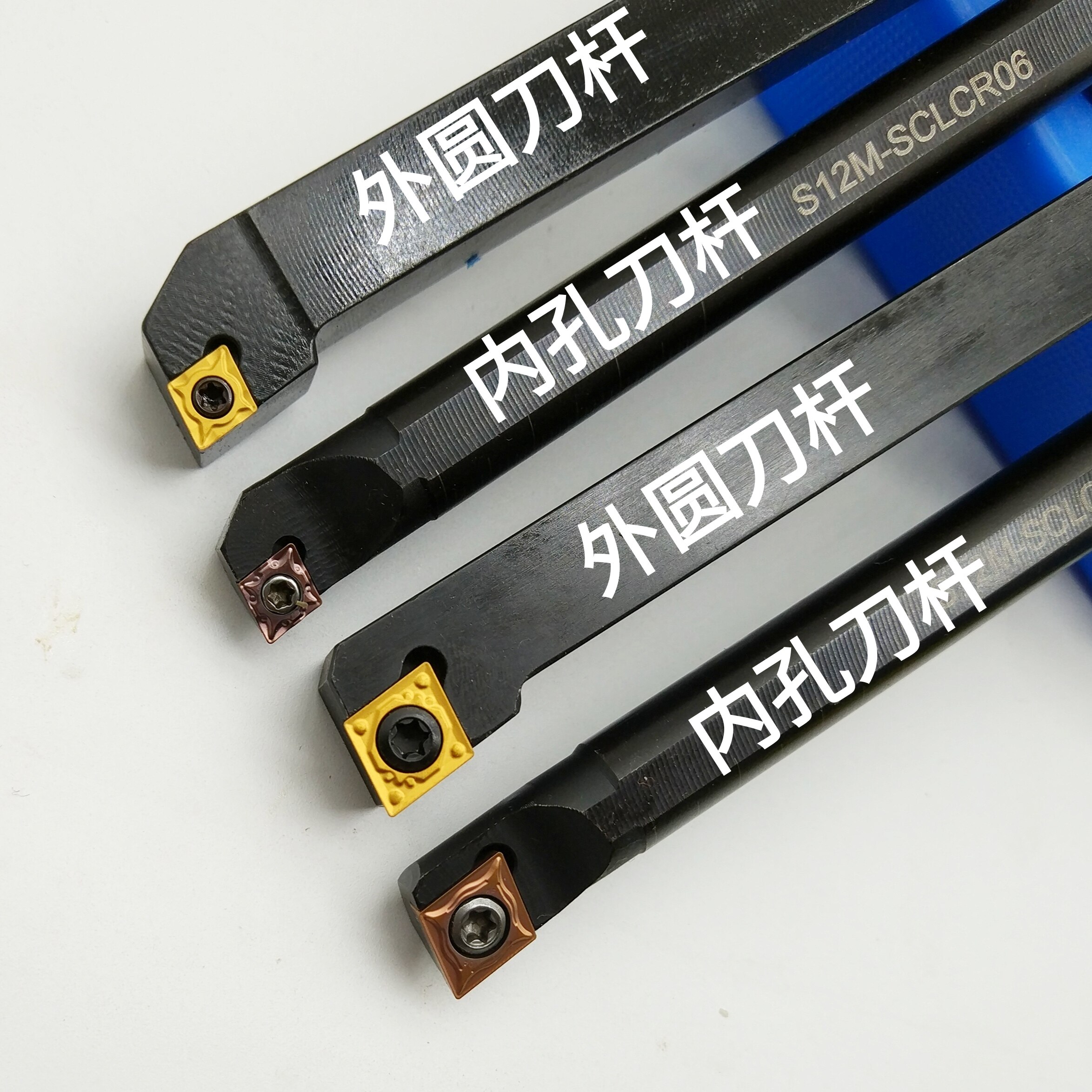 外圆车刀数控车床刀杆95度刀具刀片SCLCR/L1212H06/1616H09/2020K_虎窝淘