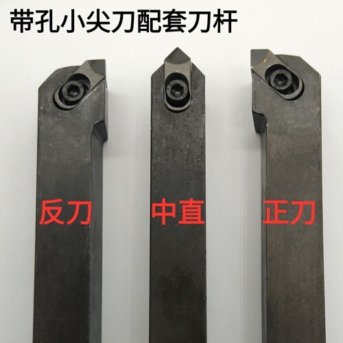刹车盘精车刀 氮化硼CBN 复合焊接 24*10*8 带孔 小尖刀 光亮刀 - 图0