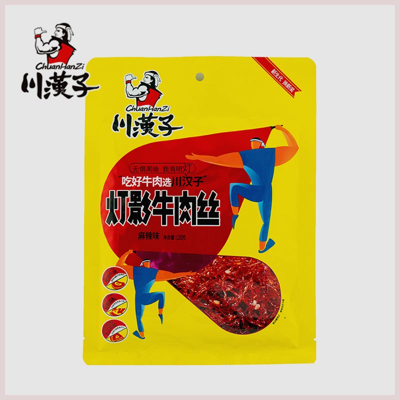 川汉子灯影牛肉丝五香/麻辣味120g*5袋四川达州特产熟食牛肉丝-图2