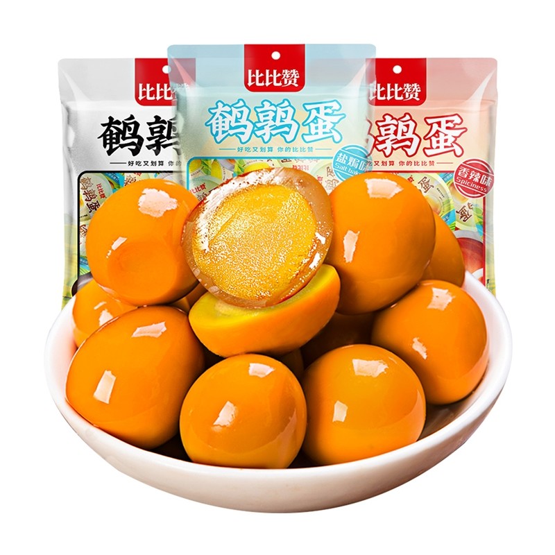 66粒鹌鹑蛋比比赞鹌鹑蛋多口味松鼠爆款解馋零食小吃休闲食品,淘宝优惠券,粉丝福利购,淘宝优惠卷