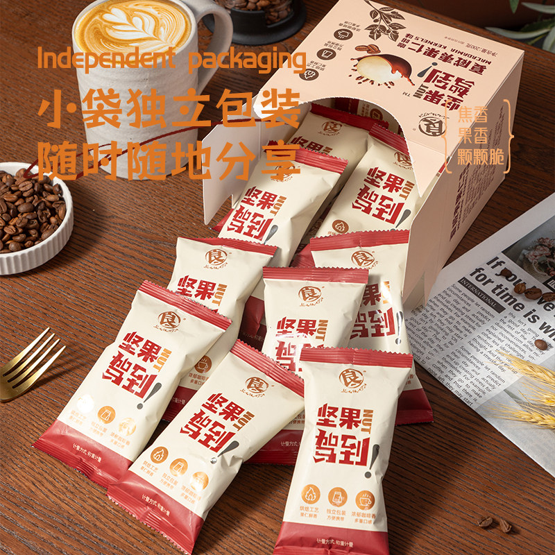 良一夏威夷果仁鲜坚果零食袋装咖啡味腰果巴旦木休闲零食免剥200g,淘宝优惠券,粉丝福利购,淘宝优惠卷