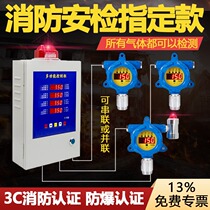 Combustible Gas Detection Alarm Industrial Catering Commercial Gas Liquefied Gas Concentration Leakage Detector