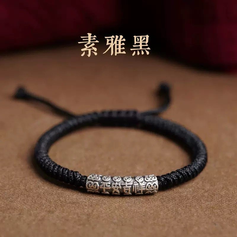 S999足银平安吉祥手绳手链男女转运本命年红绳手工编织绳情侣饰品,淘宝优惠券,粉丝福利购,淘宝优惠卷