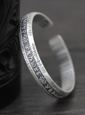 六字真言心经手镯招财转运复古风做旧女款镯子手环可调节轻奢实心