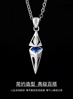 S925纯银星芒项链高级感帅气男生吊坠不掉色星空时尚朋克网红轻奢