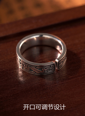 开口可调节单身尾戒925纯银复古