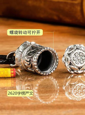 吉祥转运心经个性潮复古小众吊坠