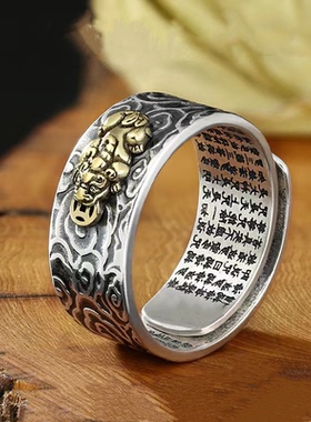 男士纯银复古招财貔貅戒指