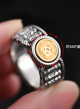 男款龙年转运戒指925银复古