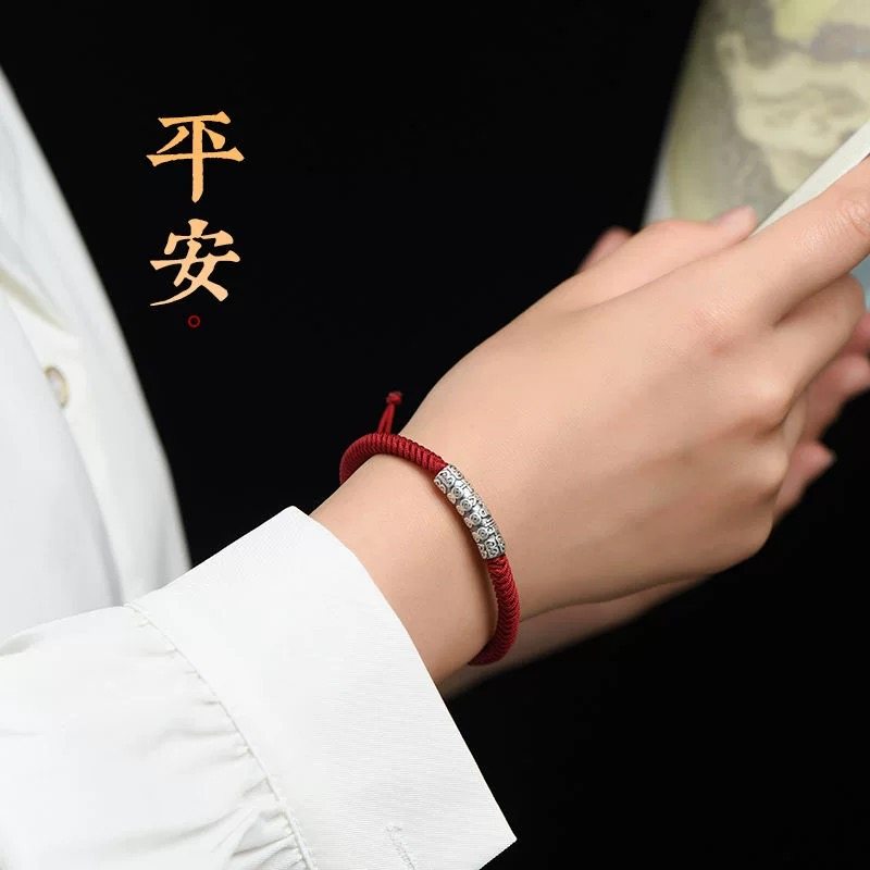 S999足银平安吉祥手绳手链男女转运本命年红绳手工编织绳情侣饰品,淘宝优惠券,粉丝福利购,淘宝优惠卷