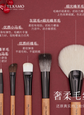 动物毛柔软套装化妆套刷刷子柔软