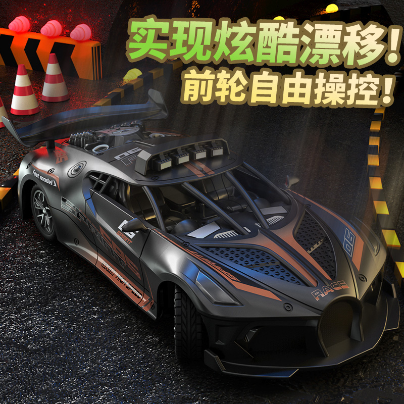 遥控小汽车充电版无线赛车可漂移迷小小型电动3岁4儿童男孩玩具车