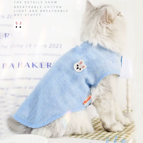 Одежда для домашних животных летняя тонкая сетчатая одежда кошка Антиоплата Ультратипные дышащие собачьи насекомые и комары на солнцесуждении летний жилет