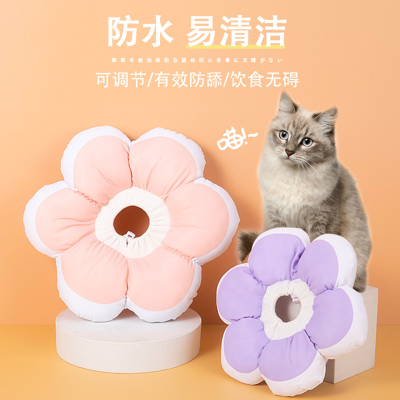 防水猫咪伊丽莎白圈幼猫项圈柔软头套伊利沙白圈防舔宠物狗狗脖套-图2