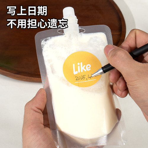 淡奶油分装袋储存牛奶袋密封一次性豆浆袋子保存酸奶食品级保鲜袋 - 图0