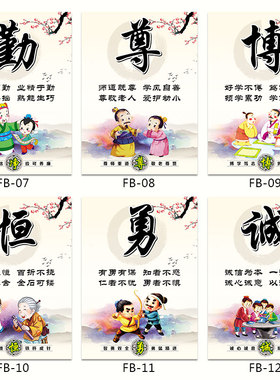 初高中读书励志口号培训教室布置