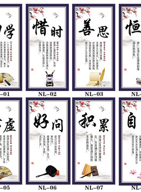 初高中励志标语补习墙贴教室布置