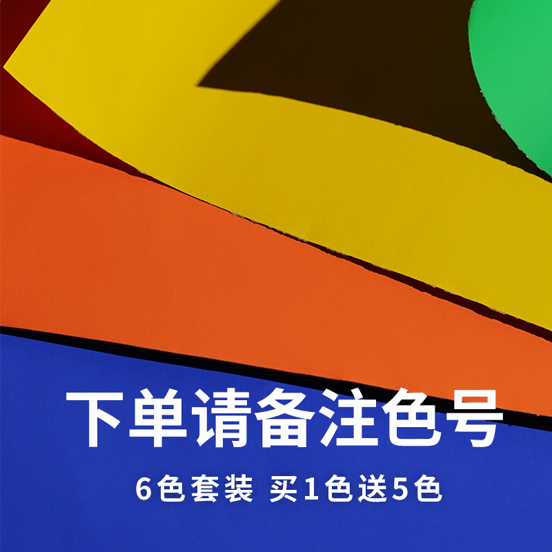 纯色背景纸拍照背景布静物拍摄道具 热品库 性价比省钱购