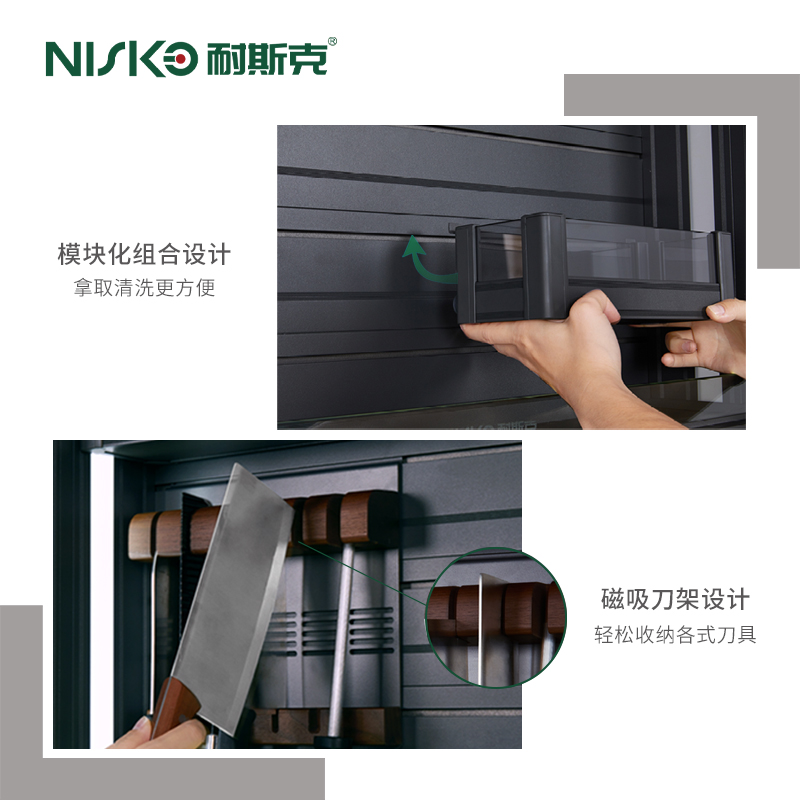 耐斯克厨房声控智能触摸铝合金灯光电动升降机吊柜拉篮碗碟多功能,淘宝优惠券,粉丝福利购,淘宝优惠卷