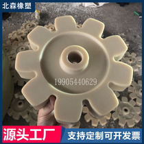 Processing abrasion resistant MC nylon gear High hardness pa6 nylon gear high temperature resistant oily and fiber-reinforced nylon gear