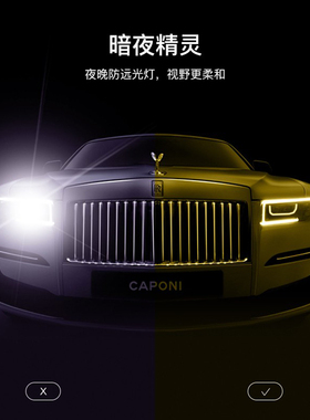 开车防远光灯可配度数时尚墨镜