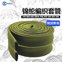 Flame Retardant Insulation High Temperature Resistant Snake Leather Polyester Webmaster Green Chinlon Silk Cotton Spandex Wire Harness Protective Sleeve Tube