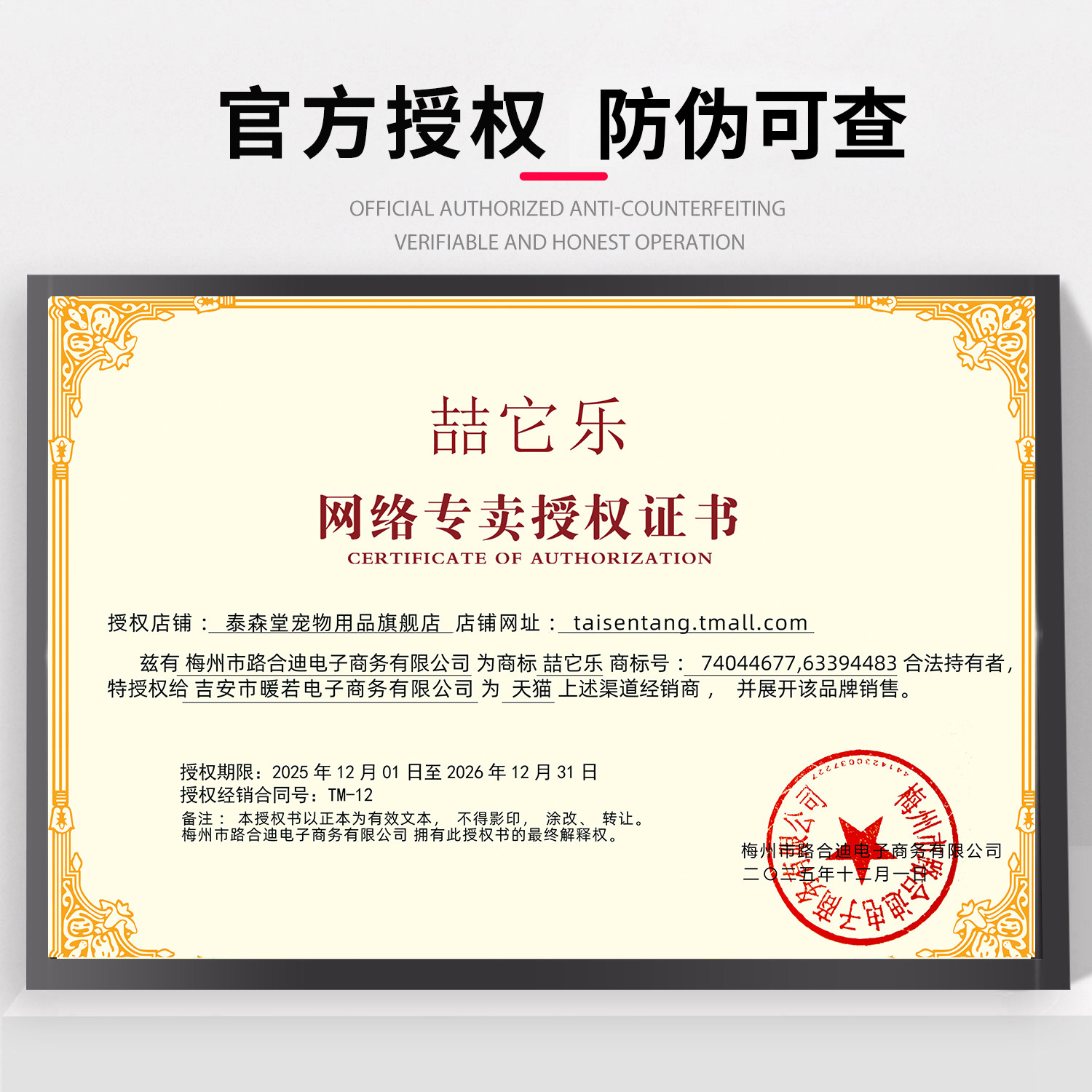 阿莫西林克拉维酸钾片宠物消炎药狗狗猫鼻支感冒肠胃炎犬克维舒猫,淘宝优惠券,粉丝福利购,淘宝优惠卷