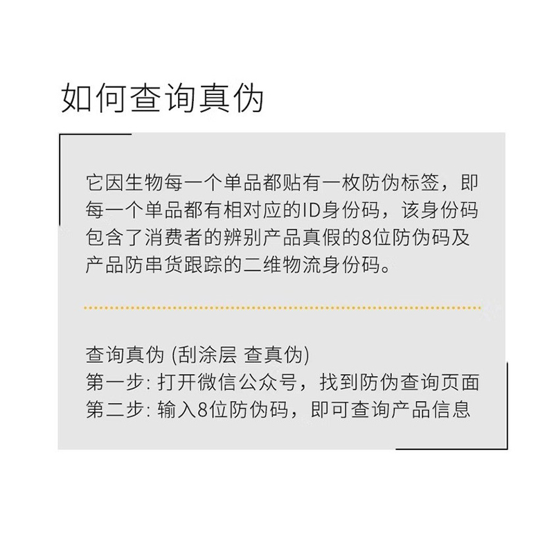 它因克宠清皮肤喷剂猫咪狗狗草本洗浴包犬用皮肤护理抑菌液60ml - 图0