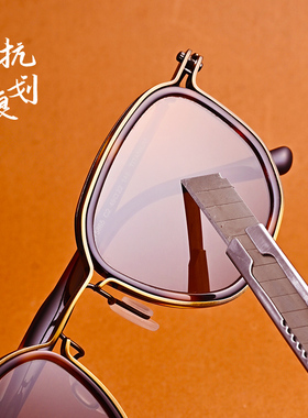 天然水晶镜石头镜太阳镜边框