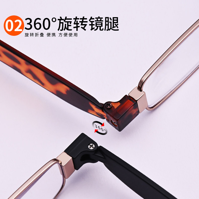 360度旋转水晶老花镜石头镜男女折叠便携超轻全框高清老年老光镜,淘宝优惠券,粉丝福利购,淘宝优惠卷