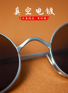 箫秒太阳镜圆形复古风天然水晶