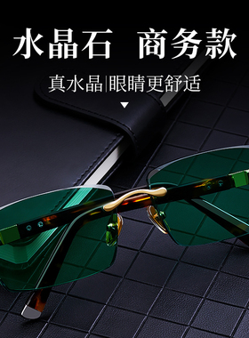 墨绿色真水晶石东海切角太阳镜