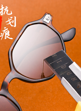 天然水晶石头镜东海时尚个性全框