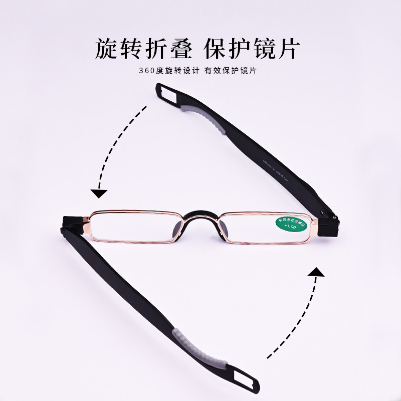 360度旋转水晶老花镜石头镜男女折叠便携超轻全框高清老年老光镜,淘宝优惠券,粉丝福利购,淘宝优惠卷