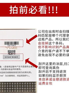 mdash美颜清晨四季三件套乳液