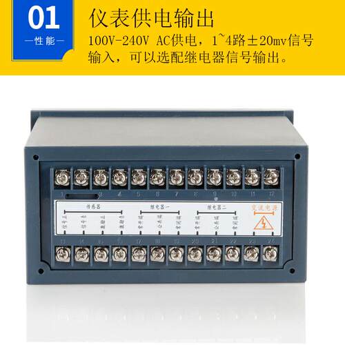 TY5D/A五位单显测控仪表称重显示仪表峰谷值保持一键清零厂家直销 - 图0