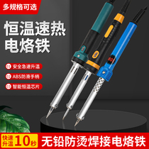 Electric Iron Home Suit Electronic Maintenance Thermostatic Industrial Grade Soldering Pencil Electrics Repair Electric Soldering Iron