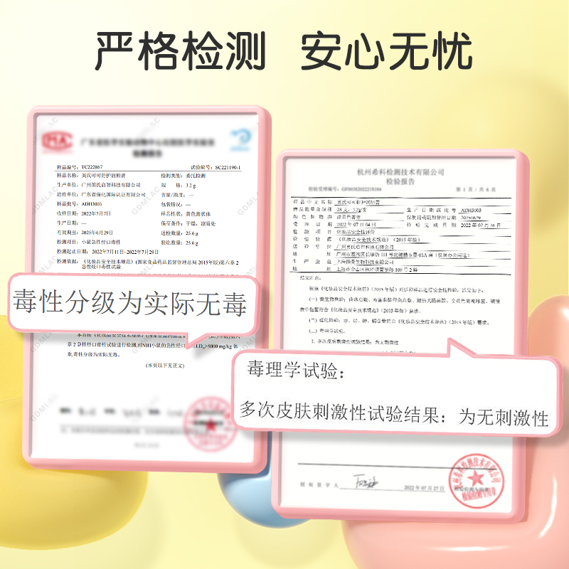 英氏兔子润唇膏儿童唇膏小男女孩专用宝宝保湿滋润护唇防干裂玩偶_英氏婴童洗护旗舰店_婴童用品-第2张图片-提都小院