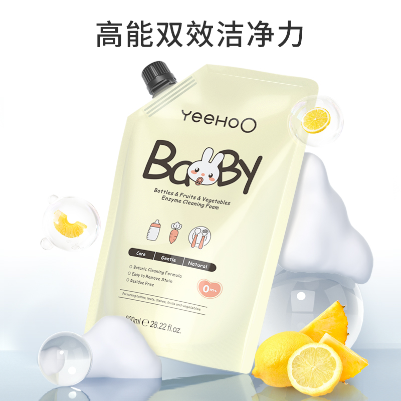 英氏奶瓶果蔬清洁剂婴儿童玩具洗洁精800ml