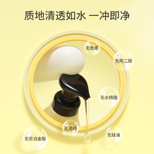 英氏儿童沐浴露洗发水二合一宝宝专用沐浴乳洗发水温和清洁正品by - 图2