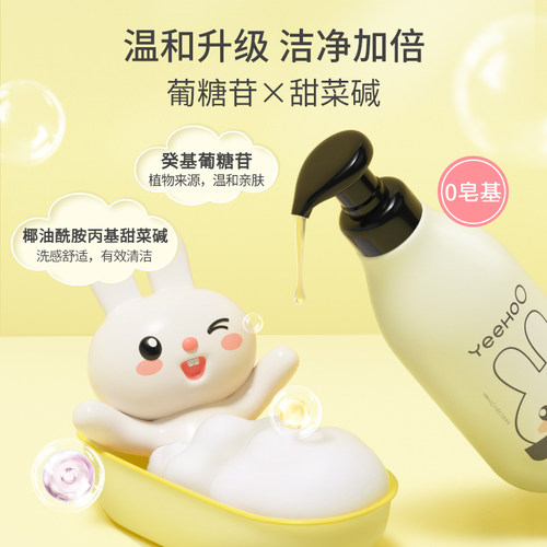 英氏儿童沐浴露洗发水二合一宝宝专用沐浴乳洗发水温和清洁正品by - 图0