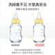 Ying's bottle fruit and vegetable cleaning foam stocking pack