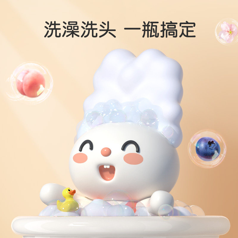 英氏儿童沐浴露洗发水二合一婴儿宝宝洗发沐浴露二合一小奶泡YG,淘宝优惠券,粉丝福利购,淘宝优惠卷