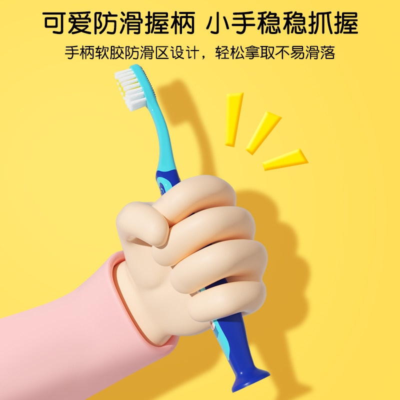 英氏一之可爱儿童软毛牙刷宝宝牙刷5-6-12岁男孩女孩训练牙刷xx,淘宝优惠券,粉丝福利购,淘宝优惠卷