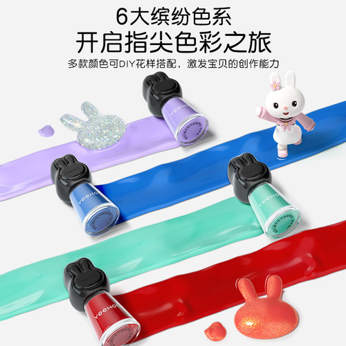 英氏儿童指甲油无毒无味女孩水性可剥撕宝宝专用护甲油化妆品送礼 - 图0