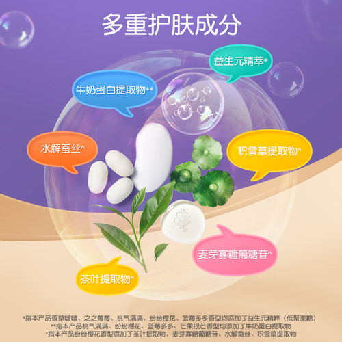 英氏儿童沐浴露洗发水二合一婴儿宝宝洗发沐浴露泡泡浴奶泡慕斯ZB - 图2